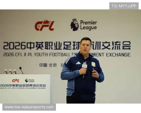 足球联赛在青训扶持中推动俱乐部间教练互换与联合训练营，足球青训教练培训